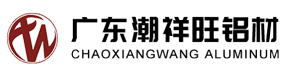 廣東潮祥旺鋁材有限公司,www.qiyeezhan.com